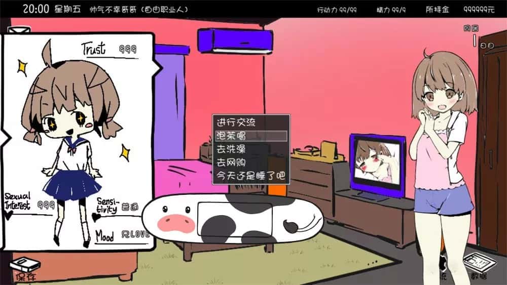 游戏画面4