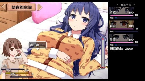 夏日狂想曲_SummerMemories 场景演出 演示图 1