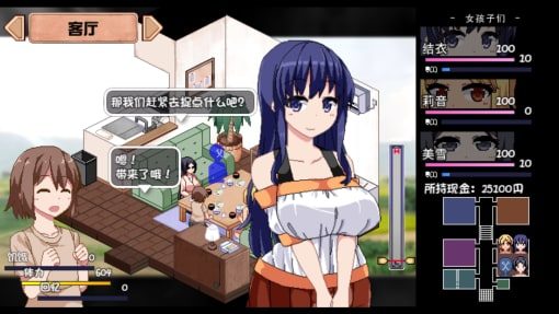 夏日狂想曲_SummerMemories CG回想 资料图 4