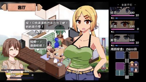 夏日狂想曲_SummerMemories 分支选择 场景图 8